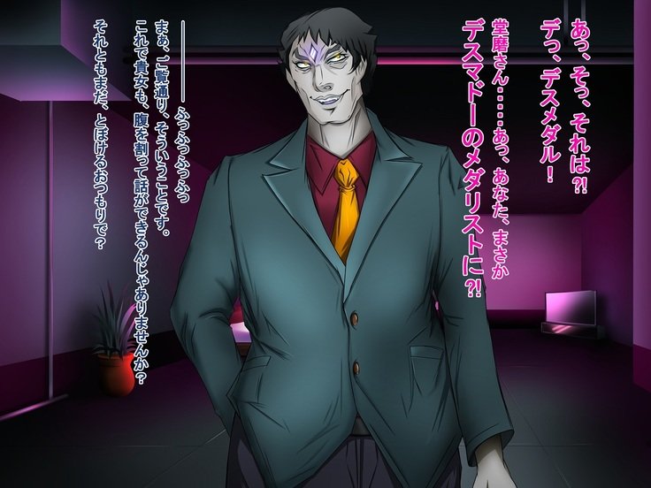 黒い森〜京風の恩納会人聖蔵慶角！〜