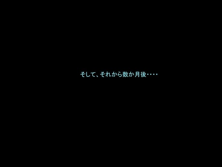黒い森〜京風の恩納会人聖蔵慶角！〜