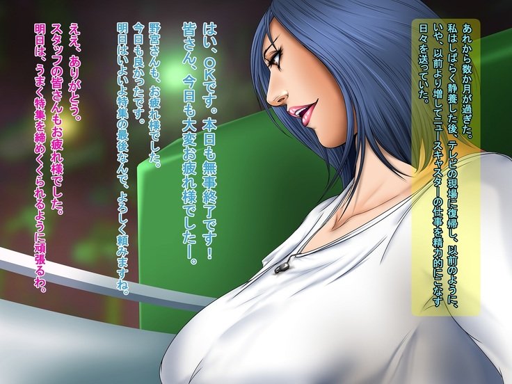 黒い森〜京風の恩納会人聖蔵慶角！〜