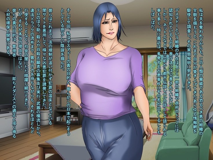 黒い森〜京風の恩納会人聖蔵慶角！〜