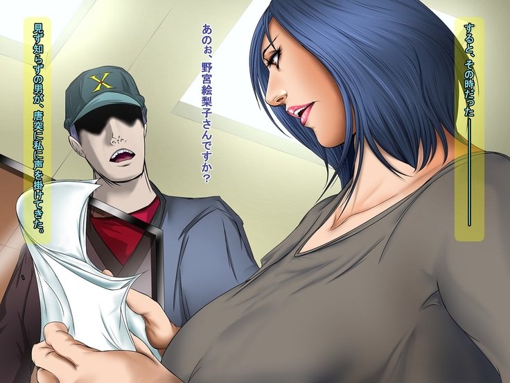 黒い森〜京風の恩納会人聖蔵慶角！〜