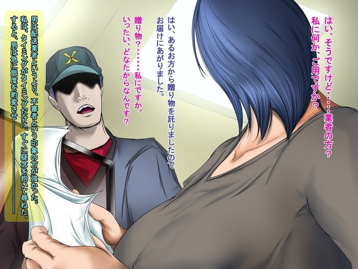 黒い森〜京風の恩納会人聖蔵慶角！〜