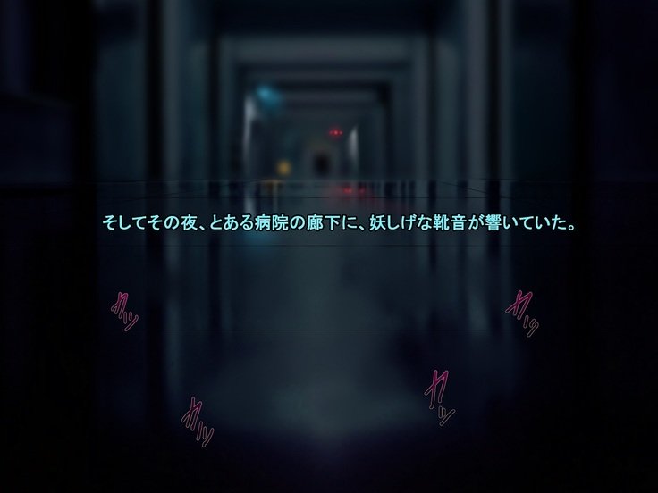 黒い森〜京風の恩納会人聖蔵慶角！〜