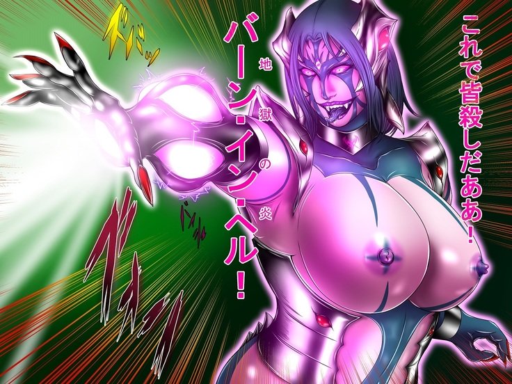 黒い森〜京風の恩納会人聖蔵慶角！〜
