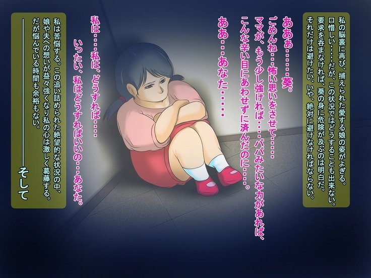 黒い森〜京風の恩納会人聖蔵慶角！〜