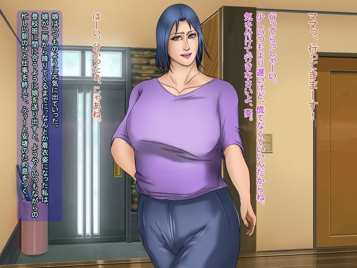 黒い森〜京風の恩納会人聖蔵慶角！〜