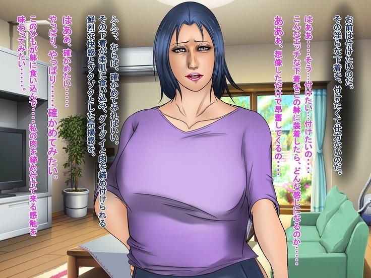 黒い森〜京風の恩納会人聖蔵慶角！〜