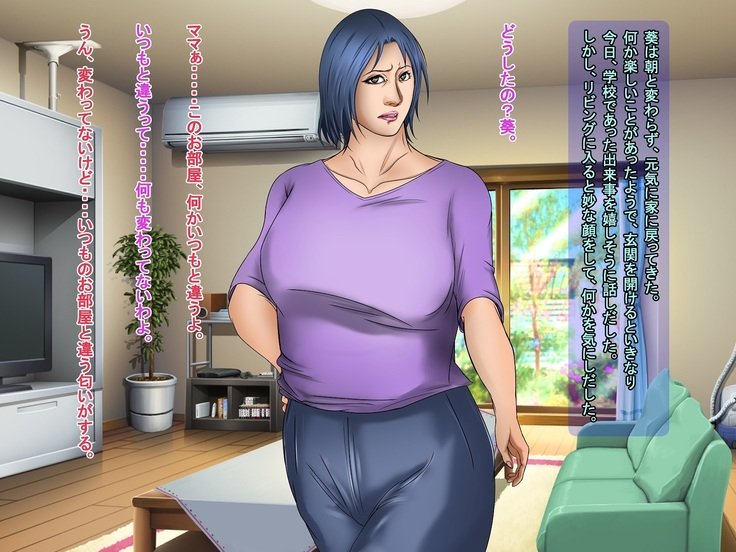 黒い森〜京風の恩納会人聖蔵慶角！〜
