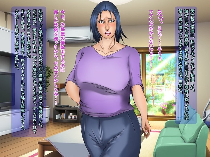 黒い森〜京風の恩納会人聖蔵慶角！〜