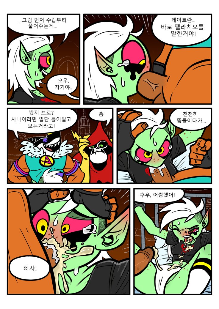 ドミネーターダブルデート