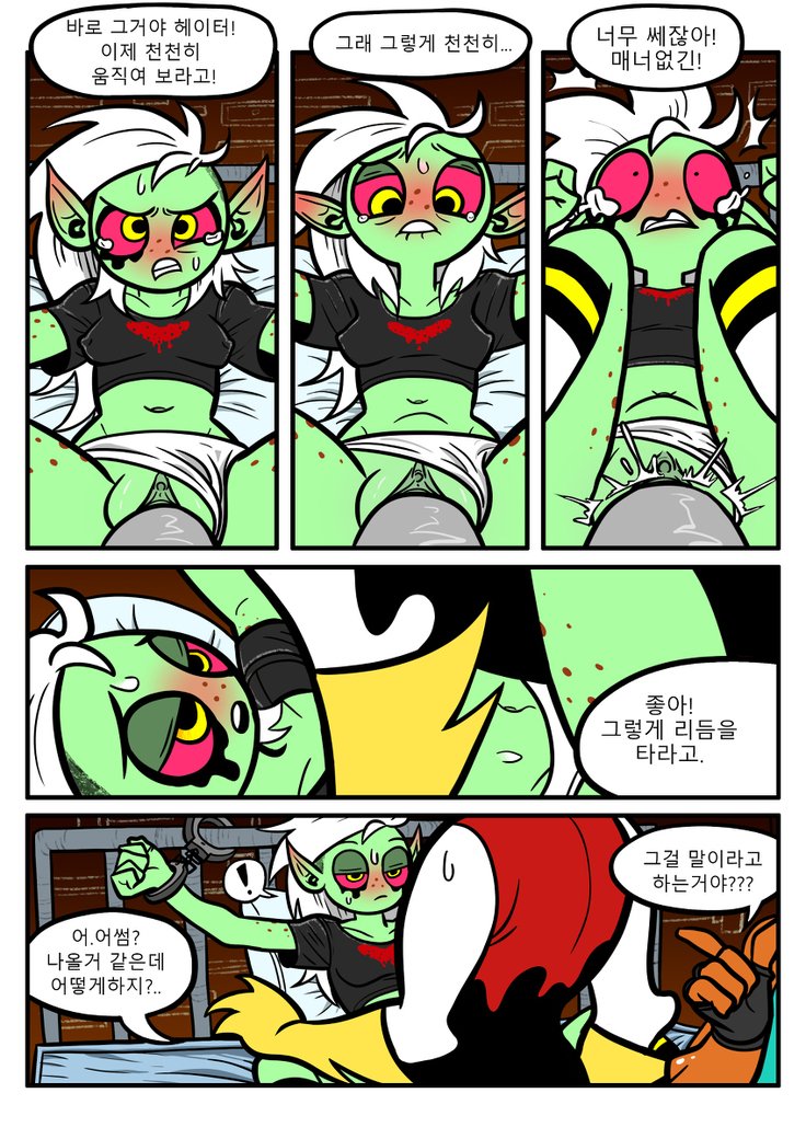 ドミネーターダブルデート