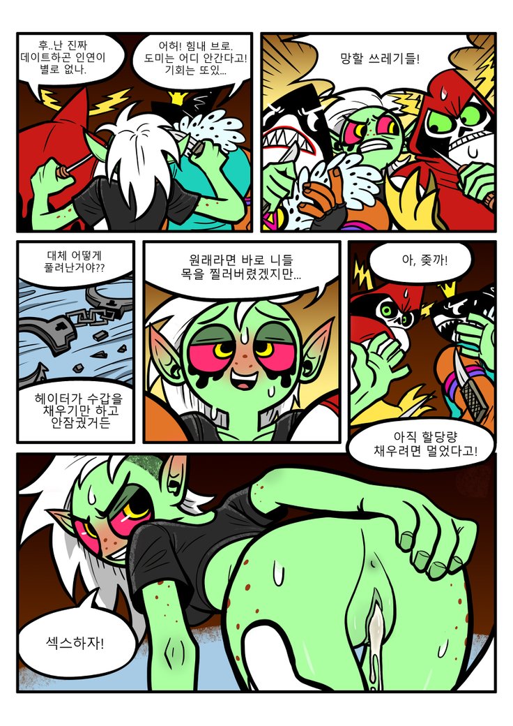 ドミネーターダブルデート