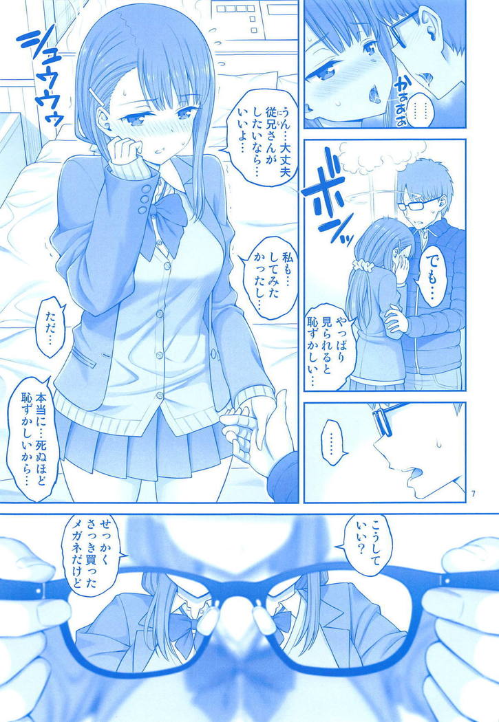 月曜日のたわわ