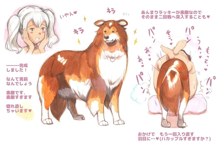 ひみつの犬子クラブスウィート|シークレットパピークラブスウィート