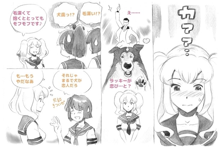 ひみつの犬子クラブスウィート|シークレットパピークラブスウィート