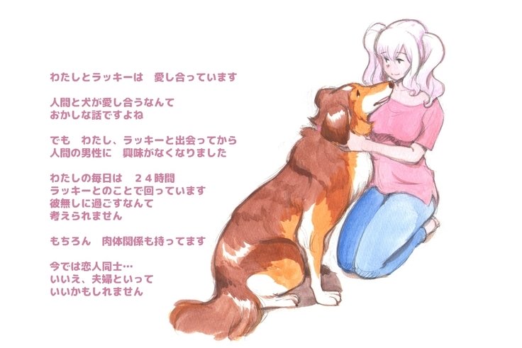 ひみつの犬子クラブスウィート|シークレットパピークラブスウィート