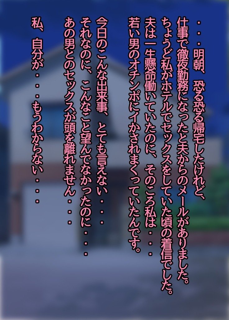 30-西出大学にしゃかいじんにゅうがく下ひとつまあやねさんせかんしらずすぎてやりさにはいっちゃいました