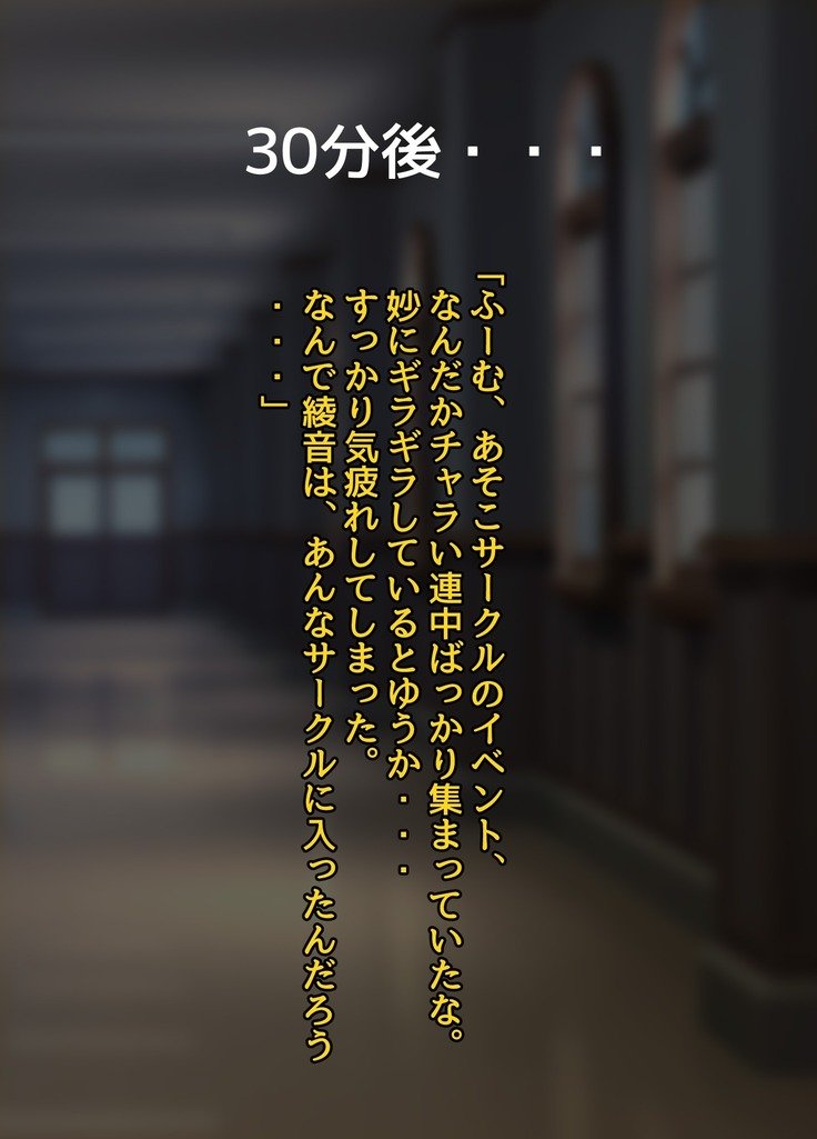 30-西出大学にしゃかいじんにゅうがく下ひとつまあやねさんせかんしらずすぎてやりさにはいっちゃいました