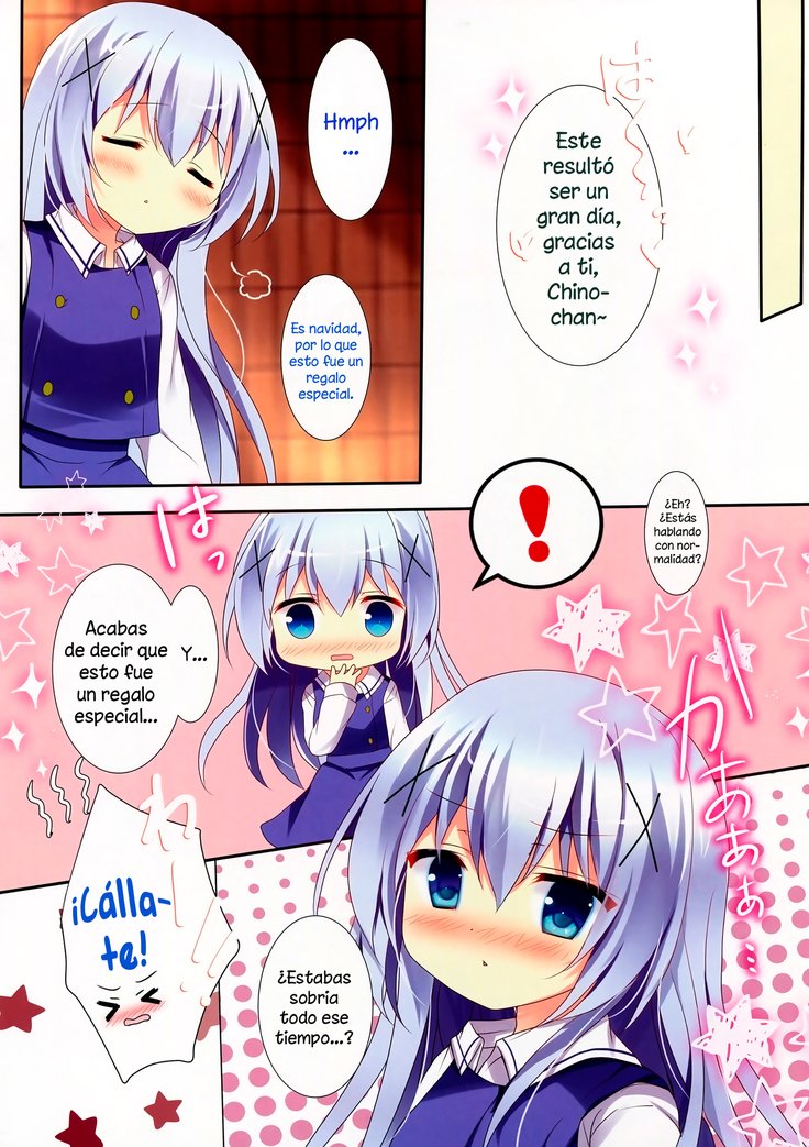 ほろよい茅野ちゃんと