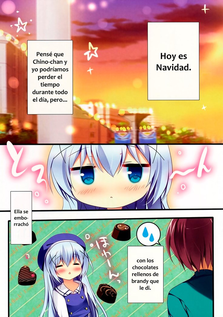 ほろよい茅野ちゃんと