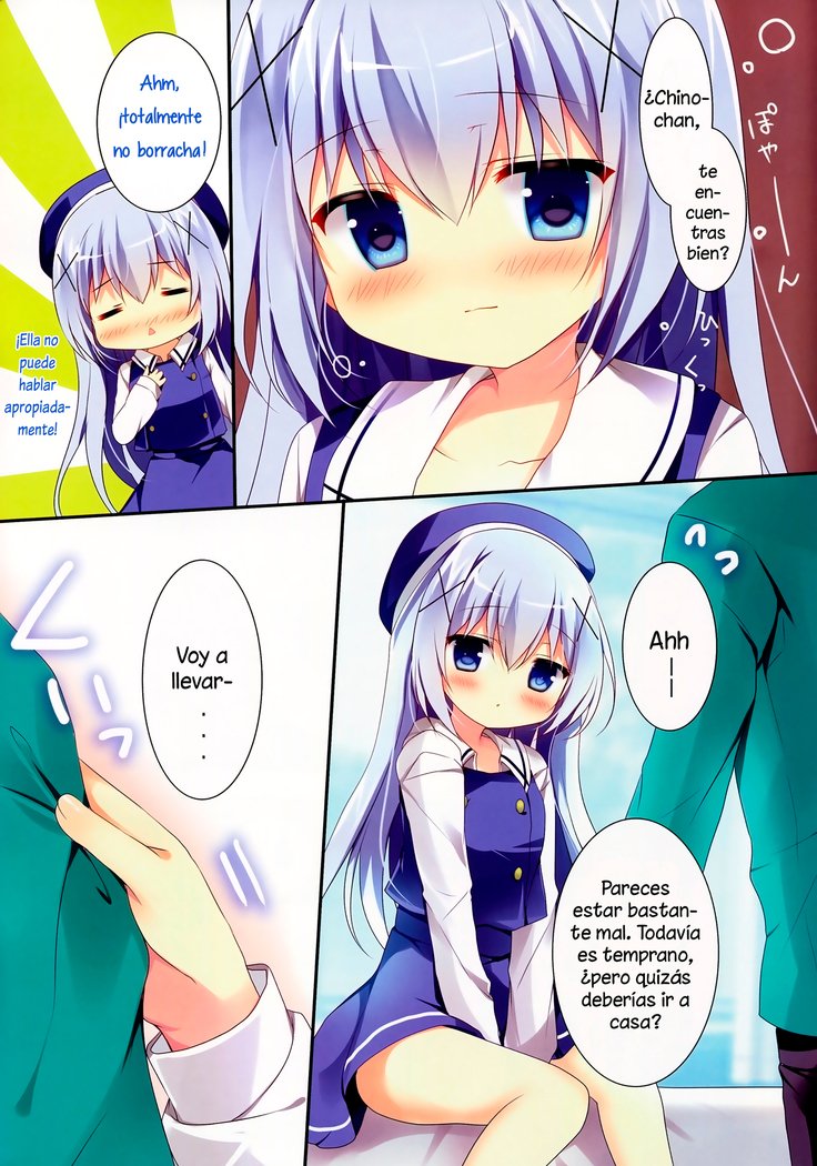 ほろよい茅野ちゃんと