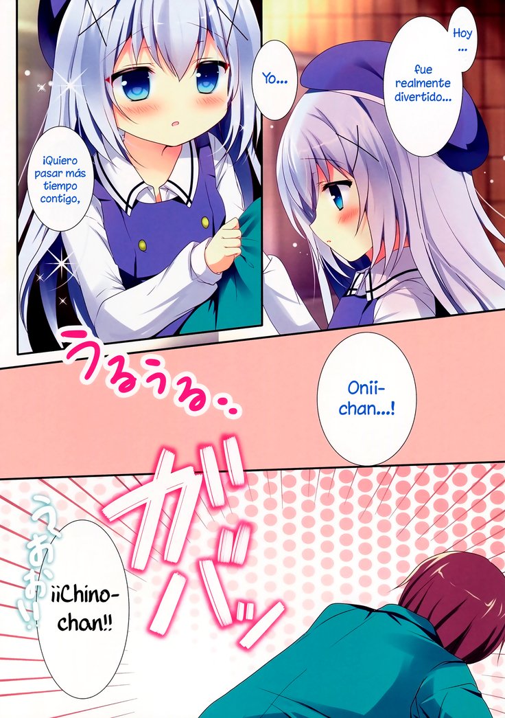 ほろよい茅野ちゃんと