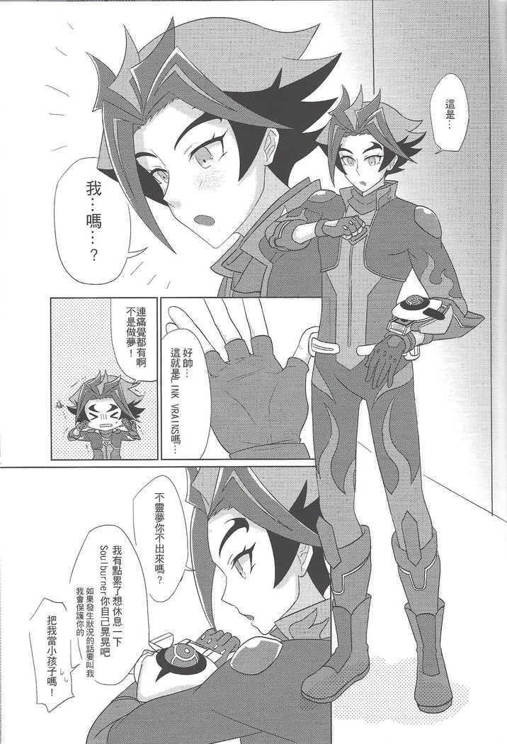 そば川
