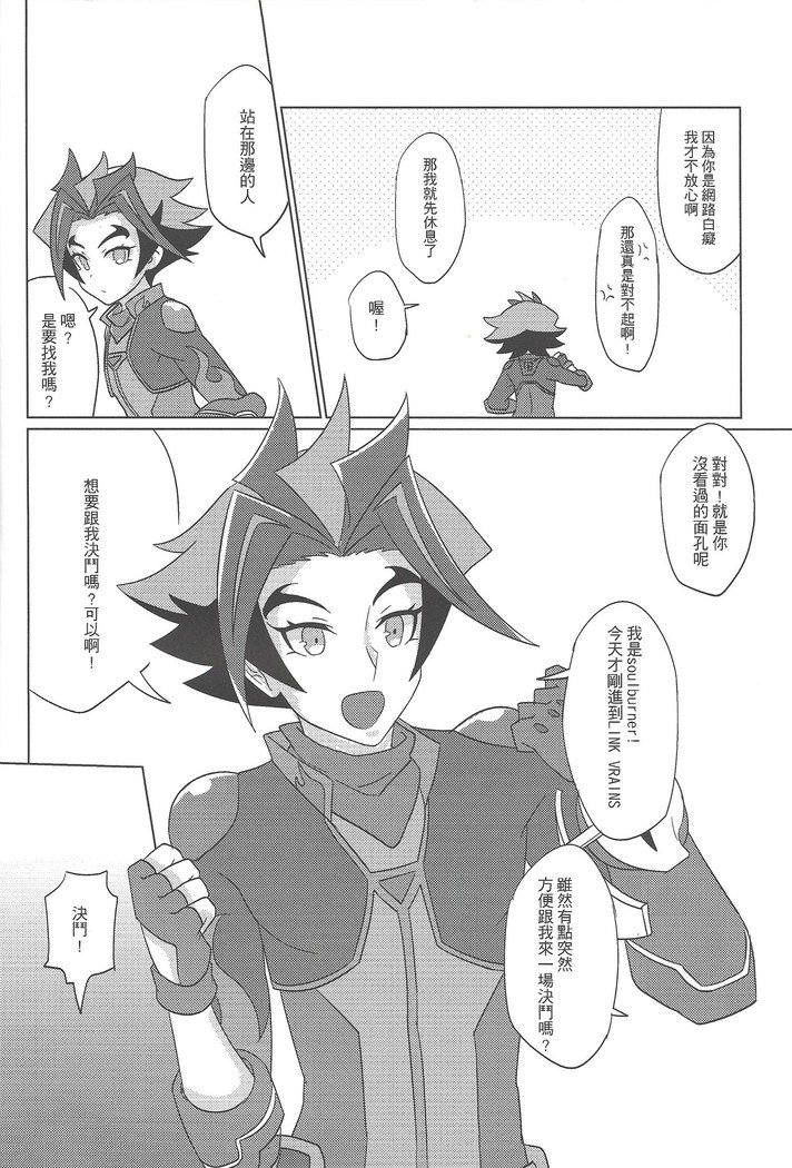 そば川