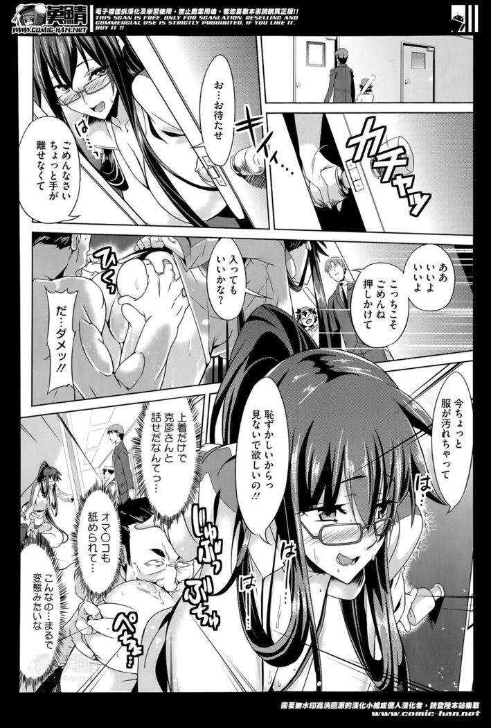 僕のレギュラーはママ四代