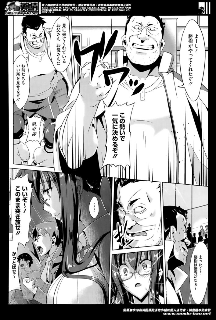 僕のレギュラーはママ四代