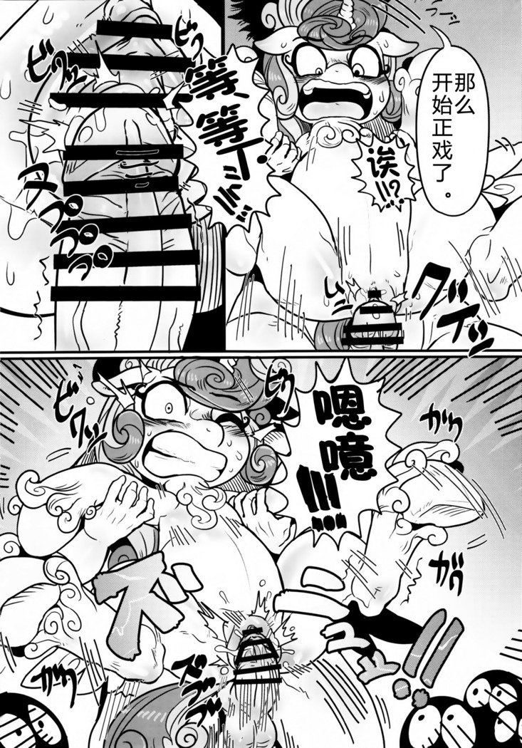 おしえてしみこちゃん【bsfxú毒汉化組】