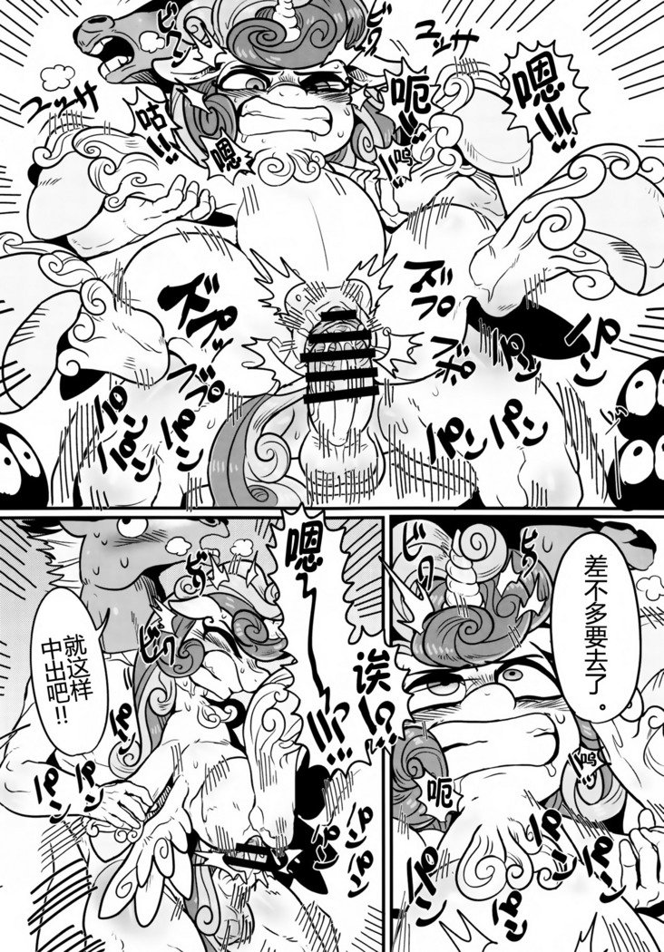 おしえてしみこちゃん【bsfxú毒汉化組】