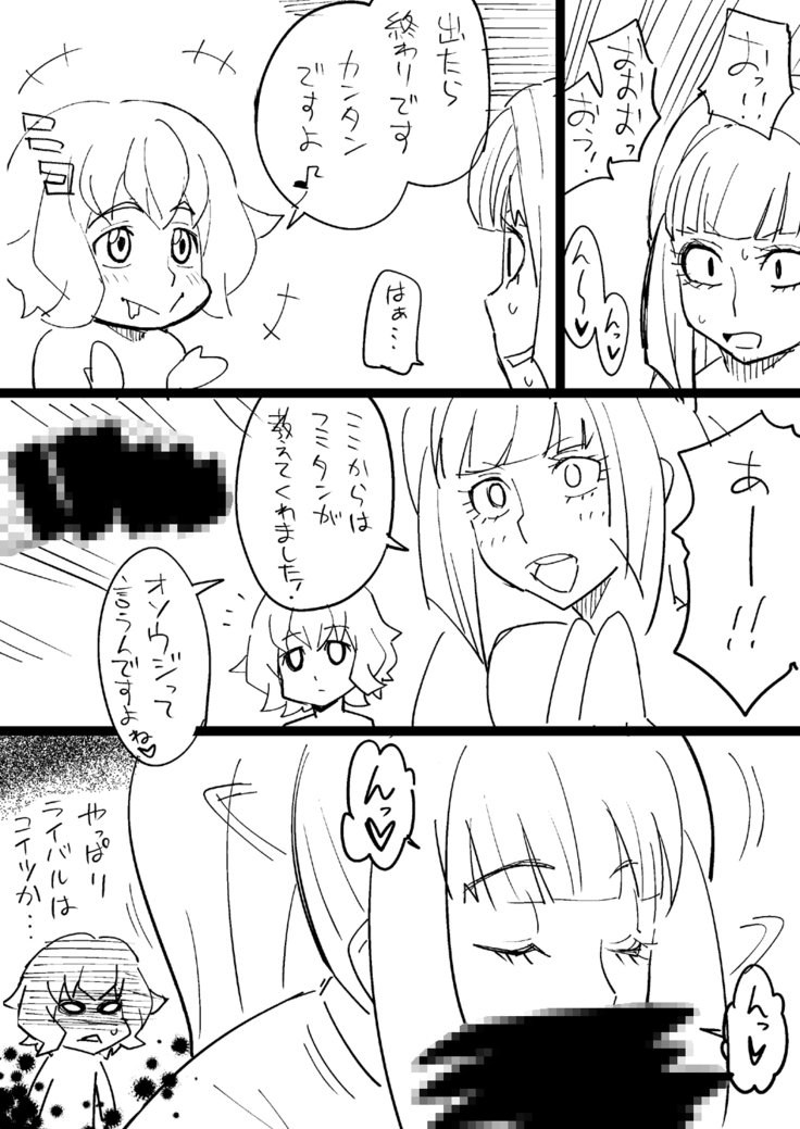 孤児のアナ