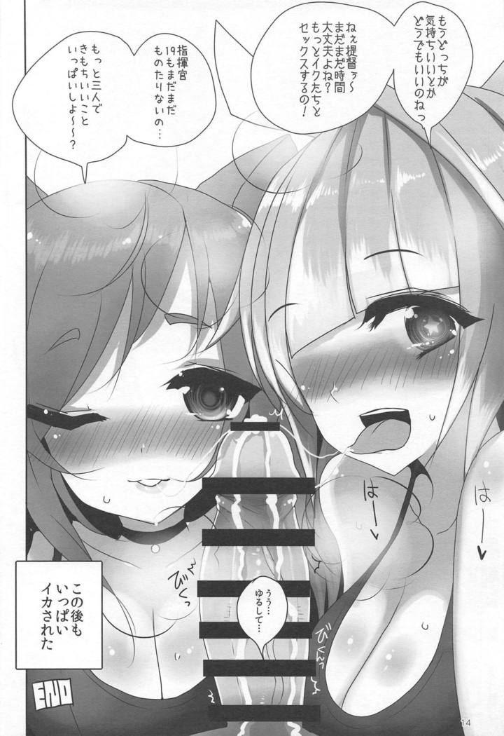 平行世界の素敵な船