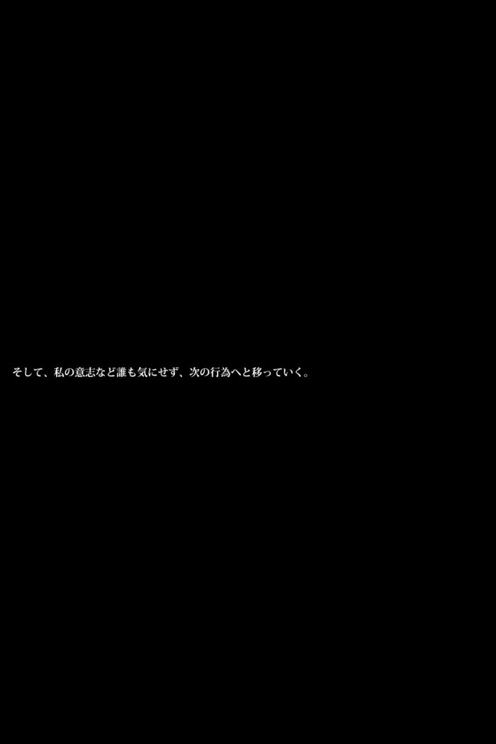 雌豚バレリーナ〜女子社会は意地悪〜