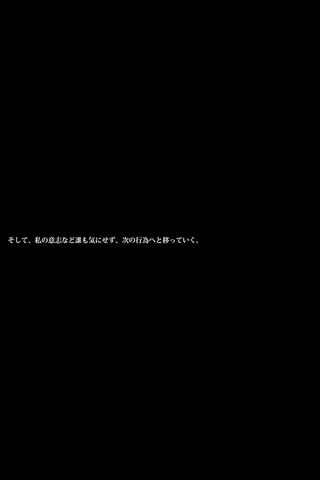 雌豚バレリーナ〜女子社会は意地悪〜