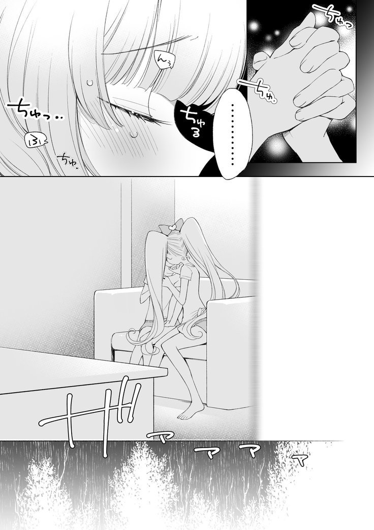 らぁみれ