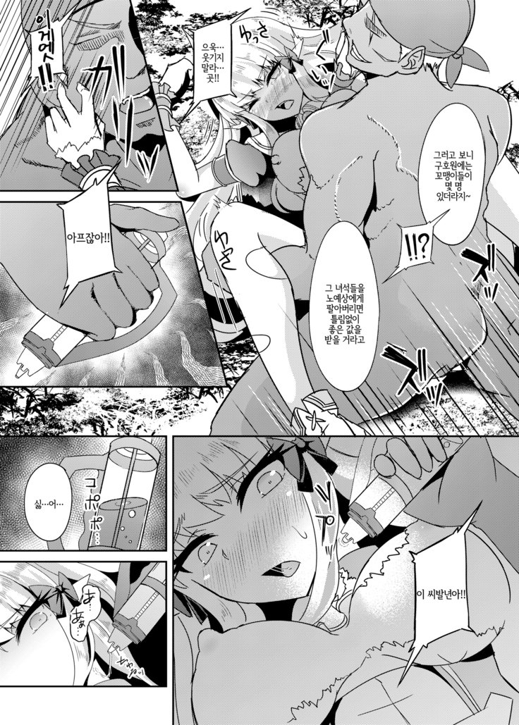 サレンハード