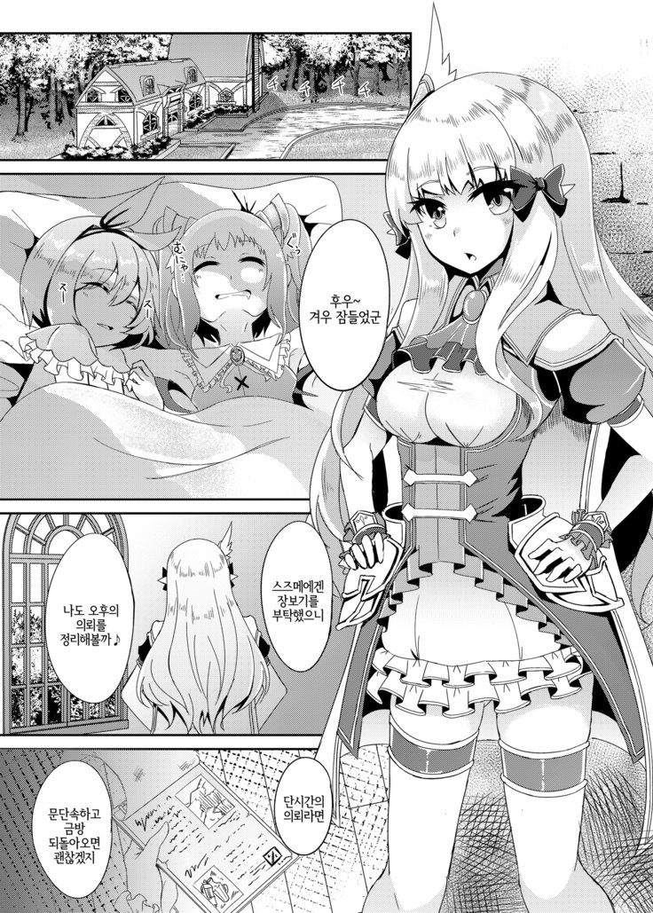 サレンハード