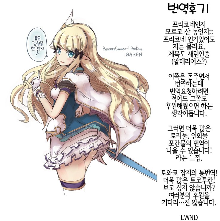 サレンハード