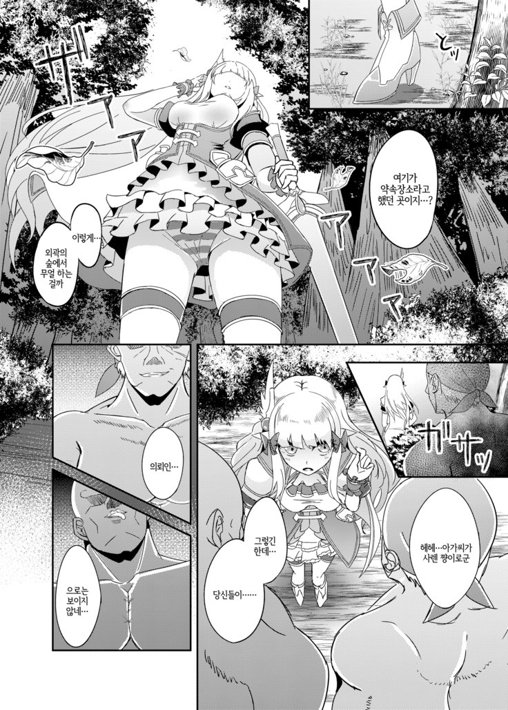 サレンハード