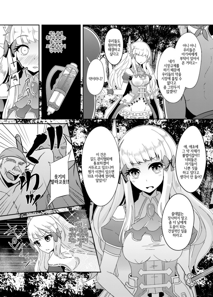 サレンハード
