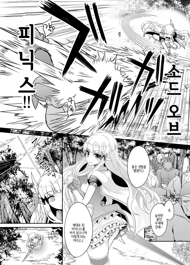 サレンハード
