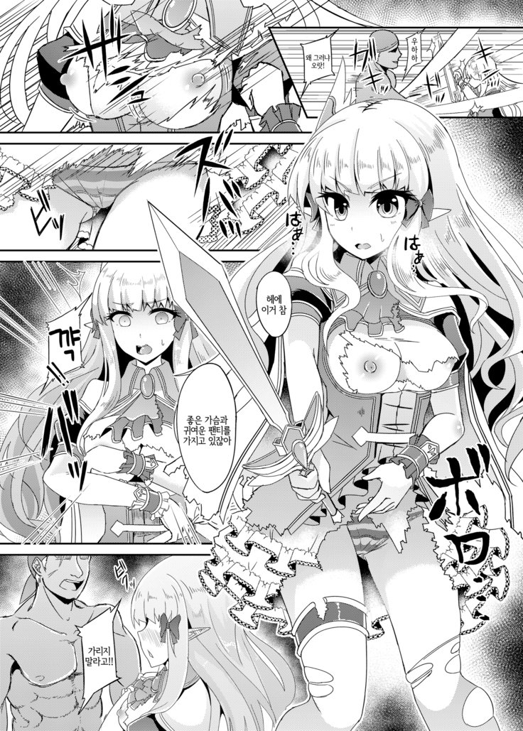 サレンハード
