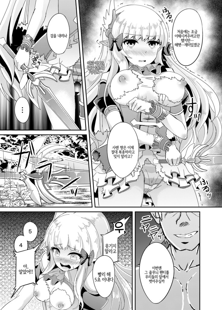 サレンハード