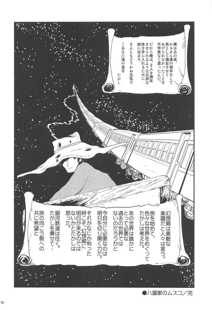 ひとづまランチタイム