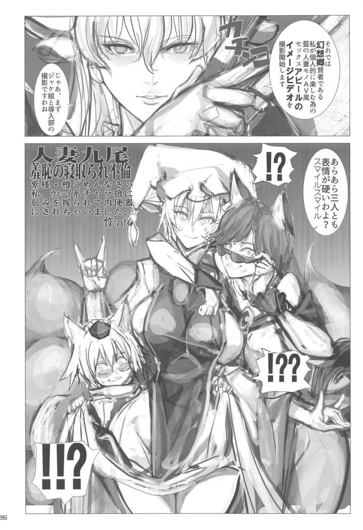 ひとづまランチタイム