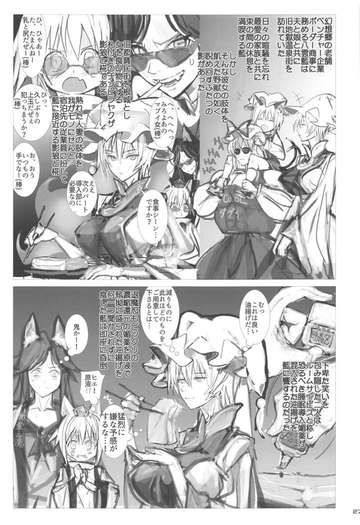 ひとづまランチタイム