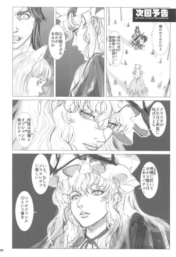 ひとづまランチタイム