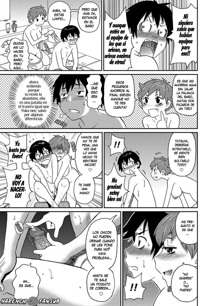 わくわくもんぜつメゾンCh。 3